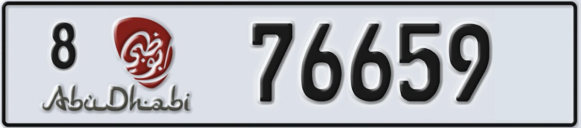UAE License Plate Abu Dhabi 8 76659