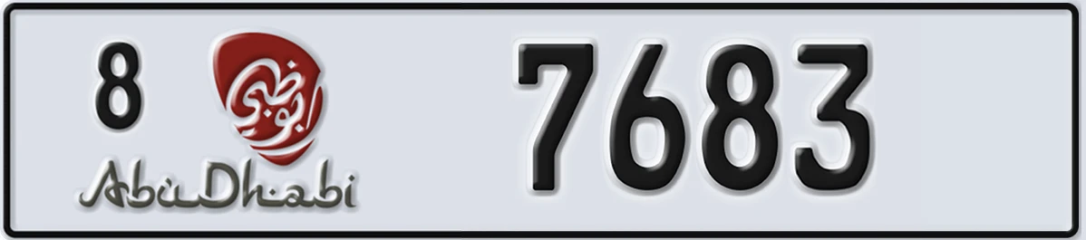 UAE License Plate Abu Dhabi 8 7683