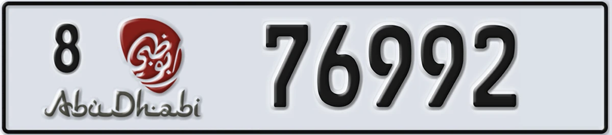 UAE License Plate Abu Dhabi 8 76992