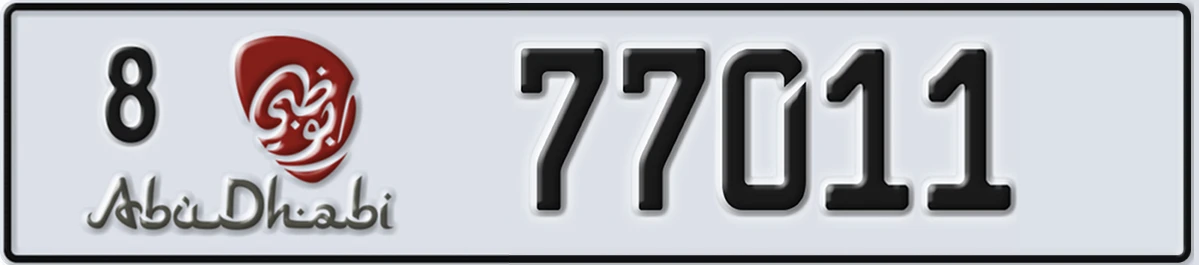UAE License Plate Abu Dhabi 8 77011