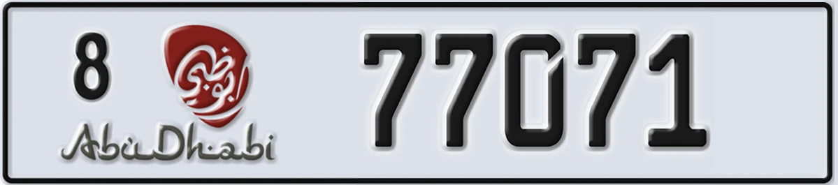 UAE License Plate Abu Dhabi 8 77071
