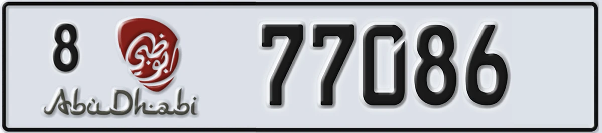 UAE License Plate Abu Dhabi 8 77086