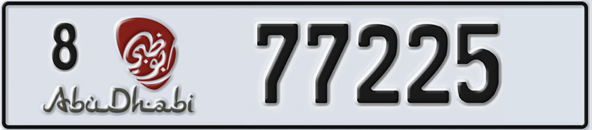 UAE License Plate Abu Dhabi 8 77225