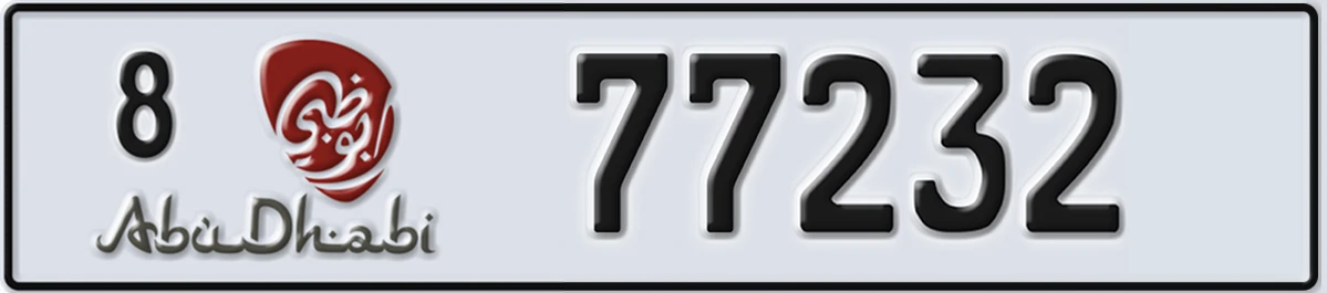 UAE License Plate Abu Dhabi 8 77232