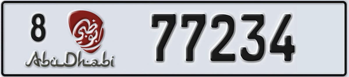 UAE License Plate Abu Dhabi 8 77234