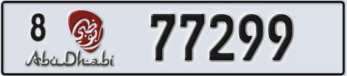 UAE License Plate Abu Dhabi 8 77299