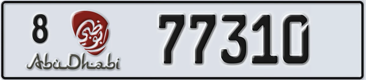 UAE License Plate Abu Dhabi 8 77310