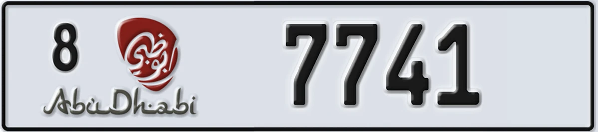 UAE License Plate Abu Dhabi 8 7741