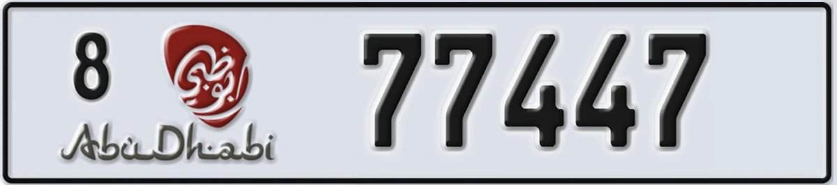 UAE License Plate Abu Dhabi 8 77447