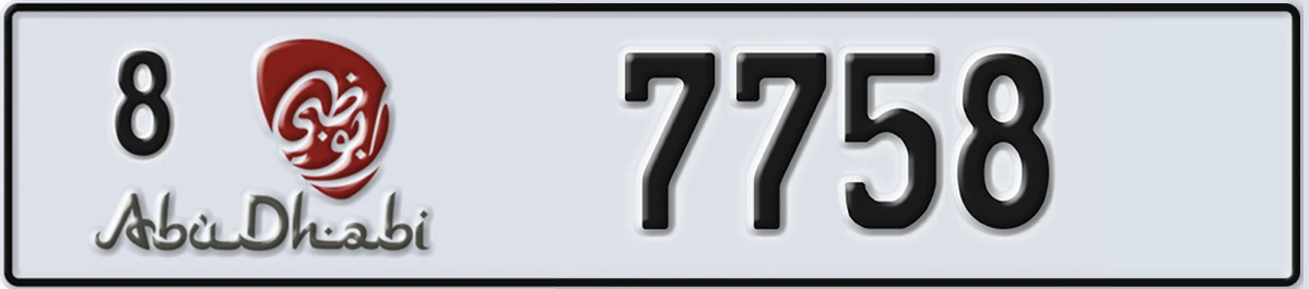 UAE License Plate Abu Dhabi 8 7758