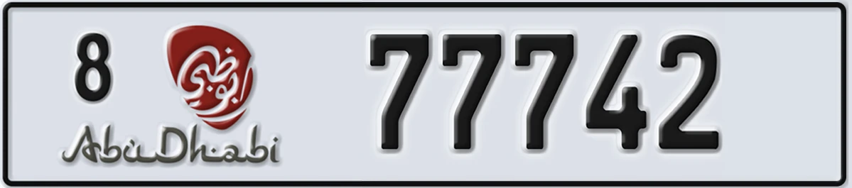UAE License Plate Abu Dhabi 8 77742