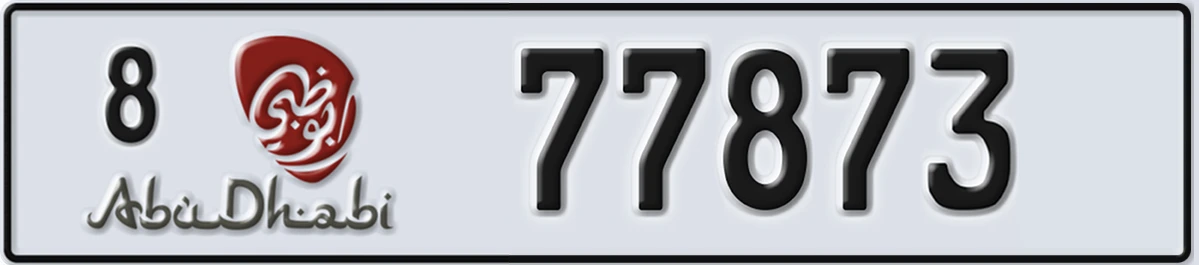 UAE License Plate Abu Dhabi 8 77873