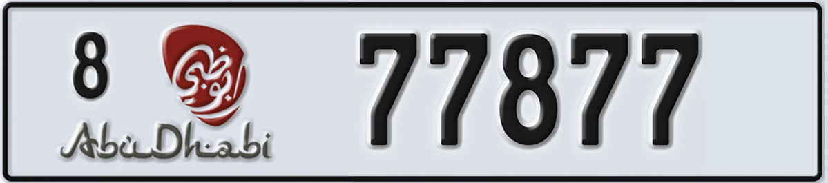 UAE License Plate Abu Dhabi 8 77877