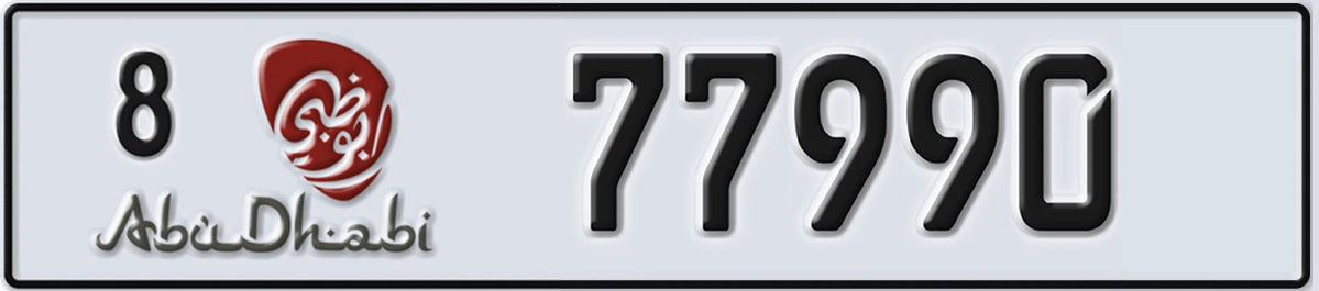 UAE License Plate Abu Dhabi 8 77990