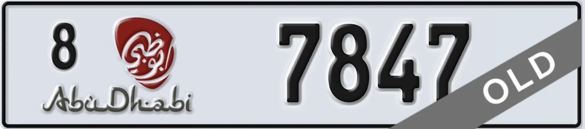 UAE License Plate Abu Dhabi 8 7847