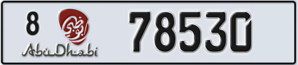 UAE License Plate Abu Dhabi 8 78530