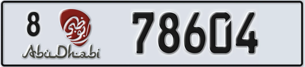 UAE License Plate Abu Dhabi 8 78604