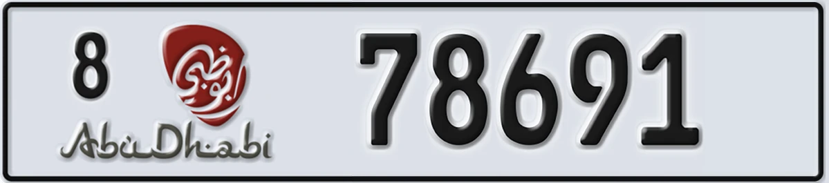 UAE License Plate Abu Dhabi 8 78691