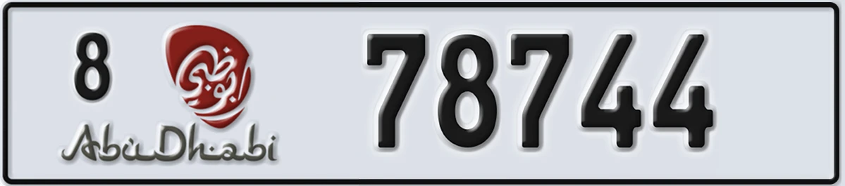 UAE License Plate Abu Dhabi 8 78744