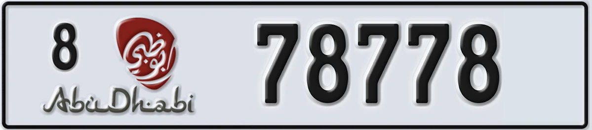 UAE License Plate Abu Dhabi 8 78778