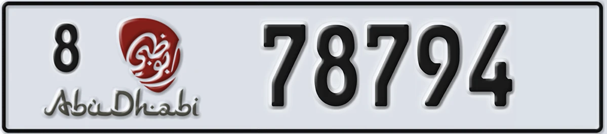 UAE License Plate Abu Dhabi 8 78794