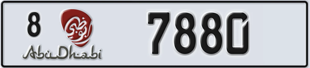 UAE License Plate Abu Dhabi 8 7880