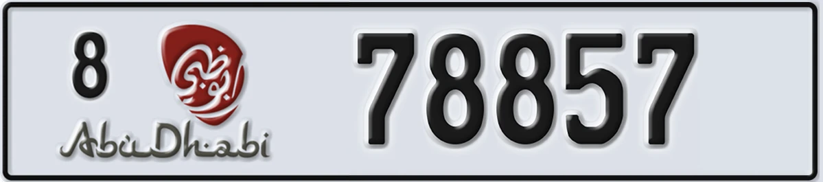 UAE License Plate Abu Dhabi 8 78857