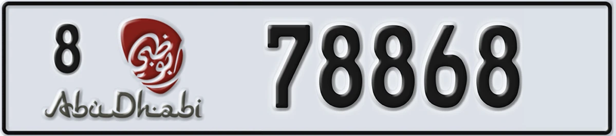 UAE License Plate Abu Dhabi 8 78868