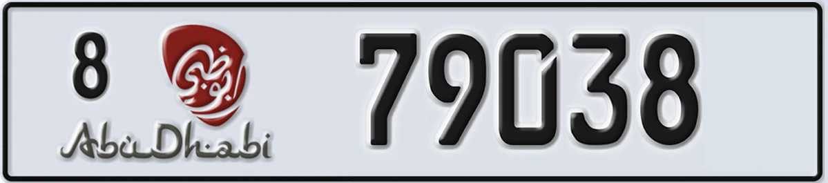 UAE License Plate Abu Dhabi 8 79038