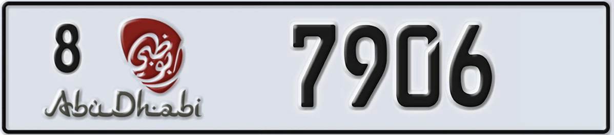 UAE License Plate Abu Dhabi 8 7906