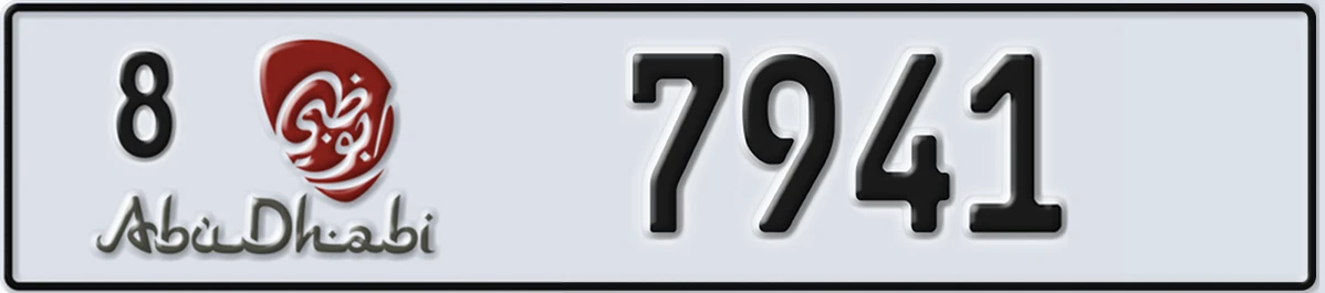UAE License Plate Abu Dhabi 8 7941