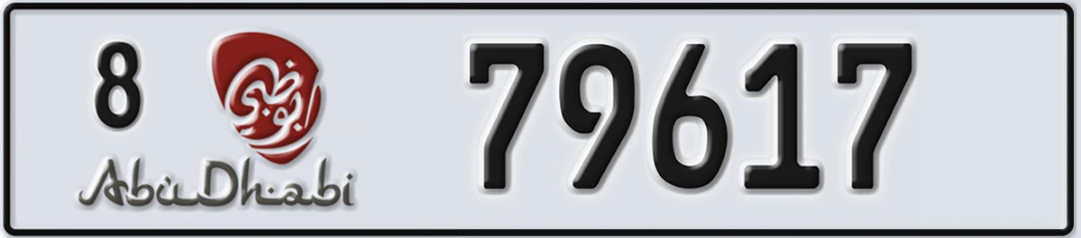 UAE License Plate Abu Dhabi 8 79617