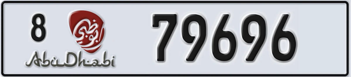 UAE License Plate Abu Dhabi 8 79696