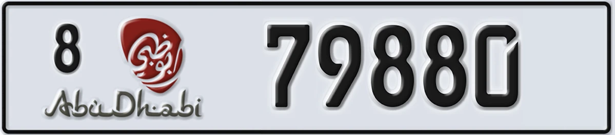 UAE License Plate Abu Dhabi 8 79880