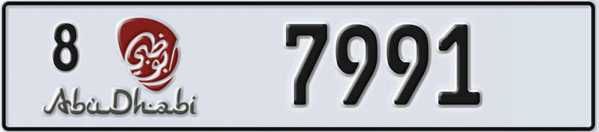 UAE License Plate Abu Dhabi 8 7991