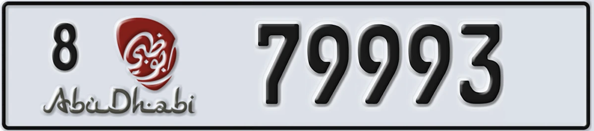 UAE License Plate Abu Dhabi 8 79993