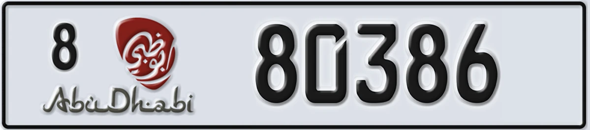 UAE License Plate Abu Dhabi 8 80386