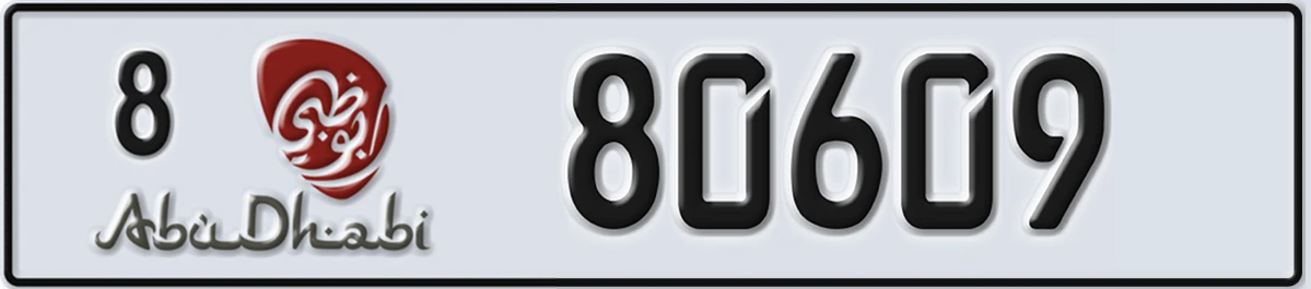 UAE License Plate Abu Dhabi 8 80609
