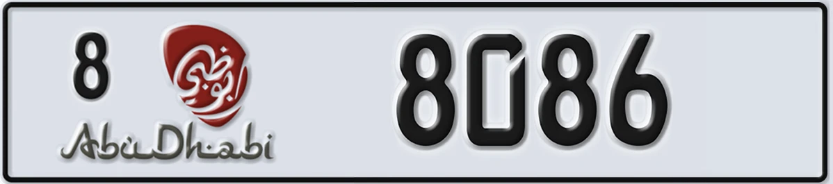 UAE License Plate Abu Dhabi 8 8086