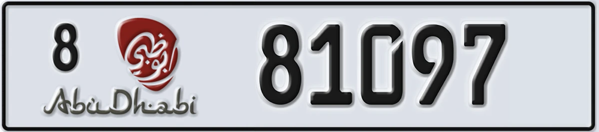 UAE License Plate Abu Dhabi 8 81097