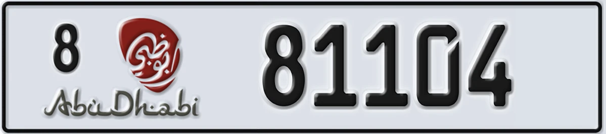 UAE License Plate Abu Dhabi 8 81104