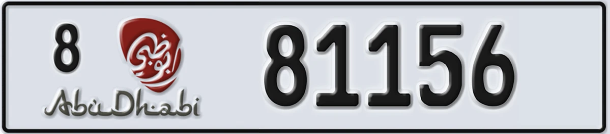 UAE License Plate Abu Dhabi 8 81156