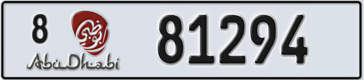 UAE License Plate Abu Dhabi 8 81294