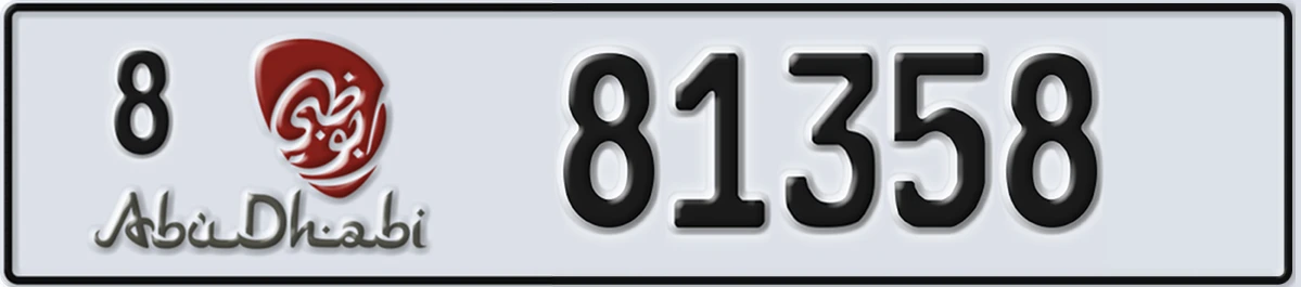 UAE License Plate Abu Dhabi 8 81358