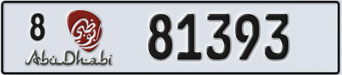 UAE License Plate Abu Dhabi 8 81393