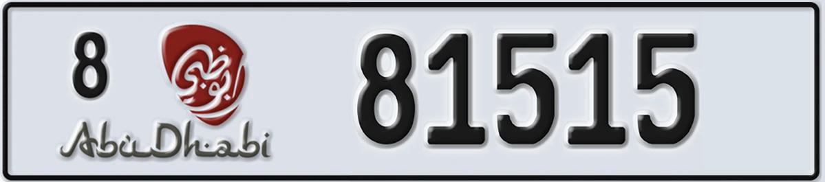 UAE License Plate Abu Dhabi 8 81515