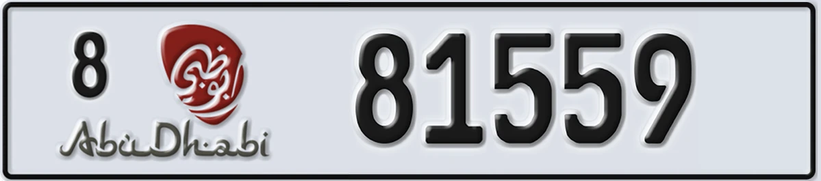 UAE License Plate Abu Dhabi 8 81559