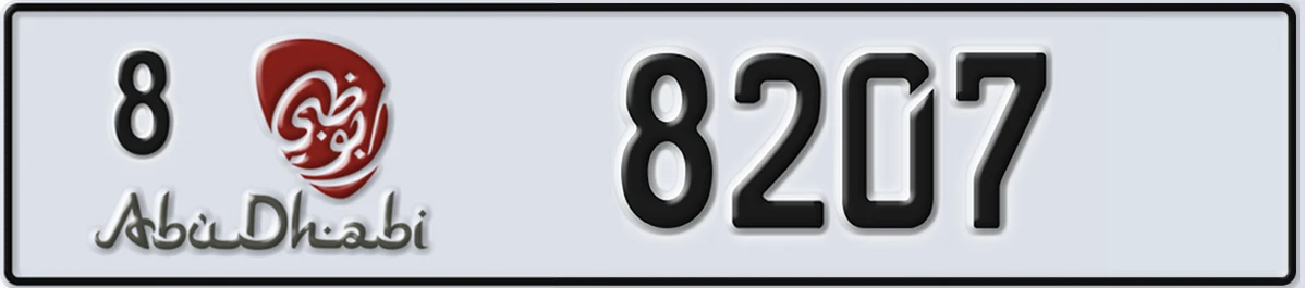 UAE License Plate Abu Dhabi 8 8207