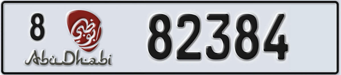 UAE License Plate Abu Dhabi 8 82384