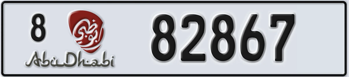 UAE License Plate Abu Dhabi 8 82867